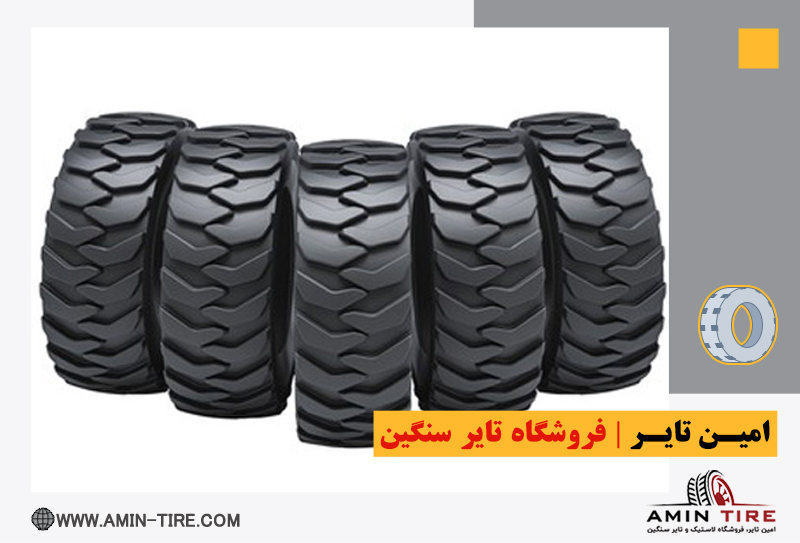 انواع لاستیک های سنگین (Heavy-Duty Tires)