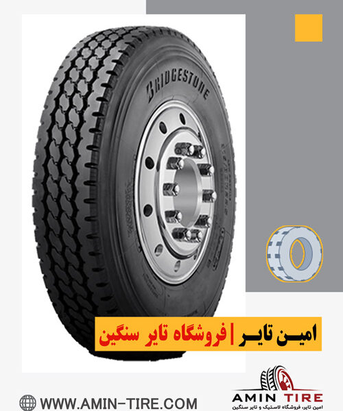 آپارات لاستیک سنگین