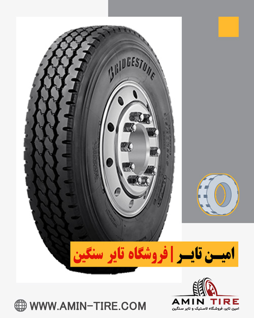 آپارات لاستیک سنگین