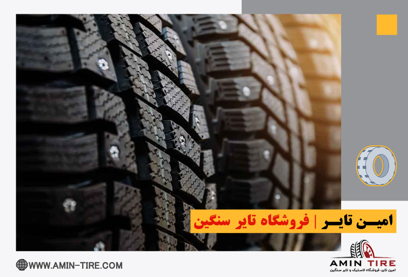 عمق آج لاستیک ماشین سنگین