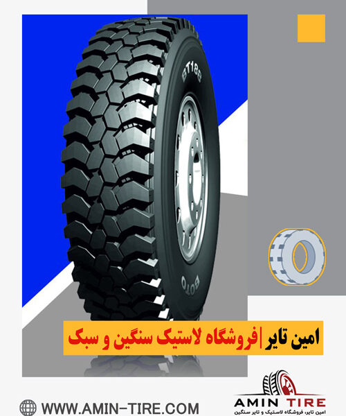 خرید اینترنتی لاستیک خودرو در کرج