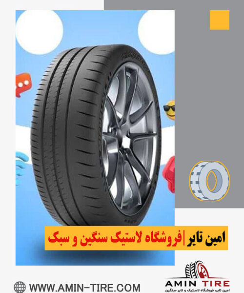 فروش اقساطی لاستیک خودرو در کرج