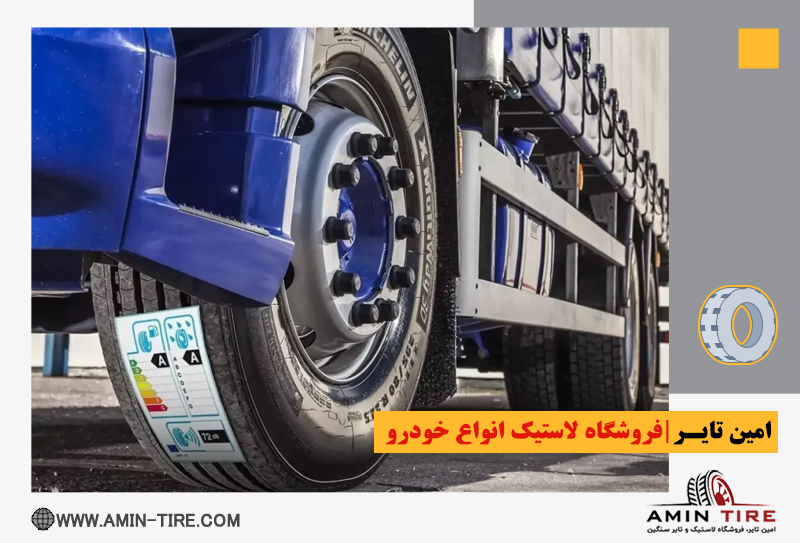 خرید اینترنتی لاستیک خودرو در کرج