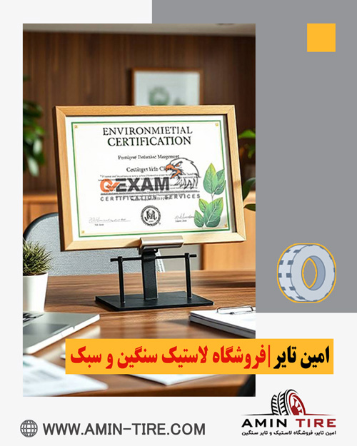 دریافت گواهینامه و ایزو از شرکت کیو اگزم آلمان