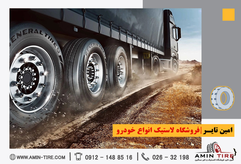 نکات انتخاب سایز مناسب لاستیک