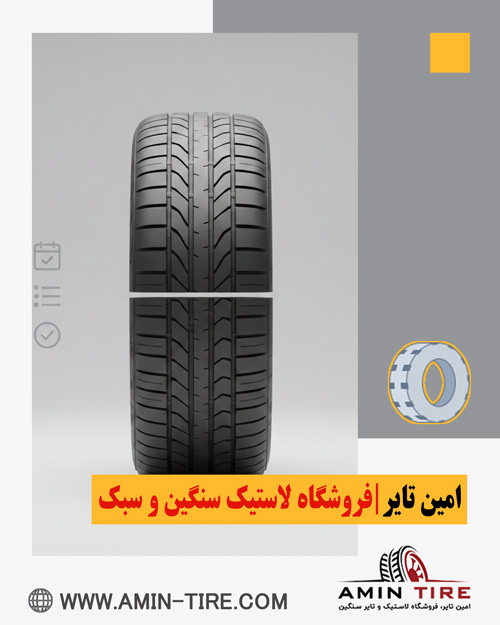 فروش اقساطی لاستیک خودرو