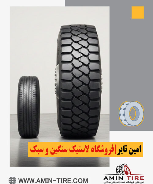 پخش عمده لاستیک خودرو