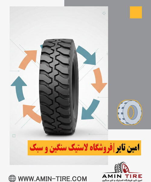 پخش لاستیک خودرو سنگین