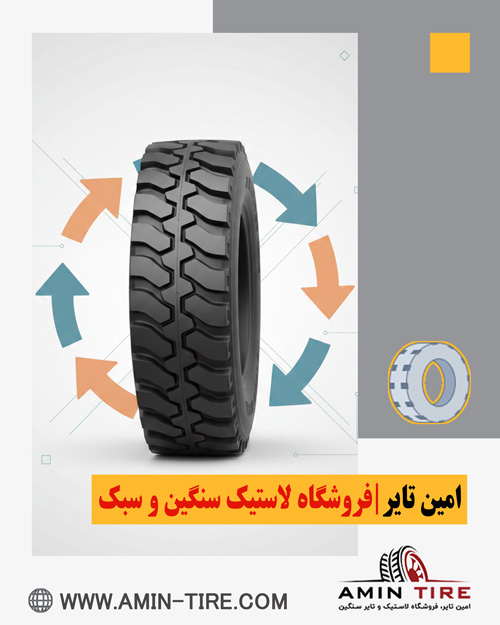 پخش لاستیک خودرو سنگین