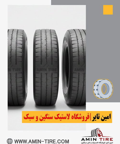 خرید اقساطی لاستیک کامیون