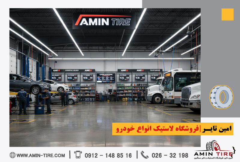 روغن موتور اصل از امین‌تایر کرج