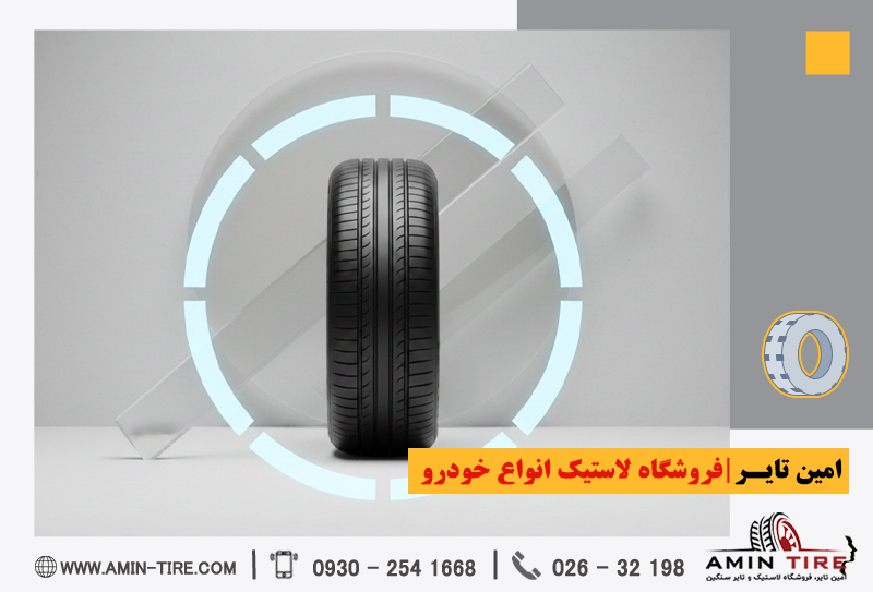 شرایط خرید اقساطی لاستیک خودرو