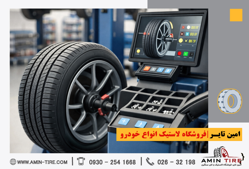 خدمات تخصصی بالانس چرخ کرج